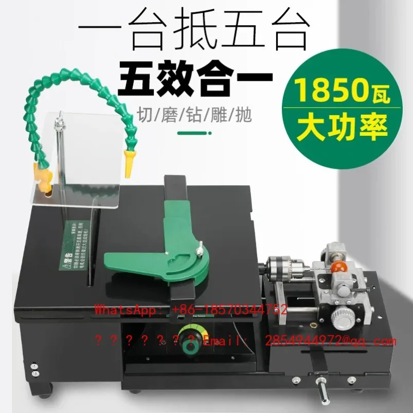 Multi Functional Jade Carving Machine, Grinding, Polishing, Cutting, Punching Integrated Machine, Grinder