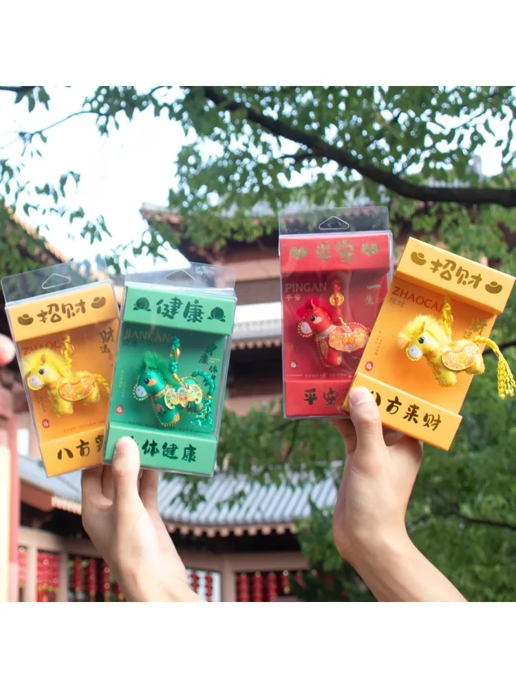 

Luy Embroidered Silk Charm Keychain Good Lu Amulet Hanging Decoration Creative Gift Box Multicolor Chinese Culture