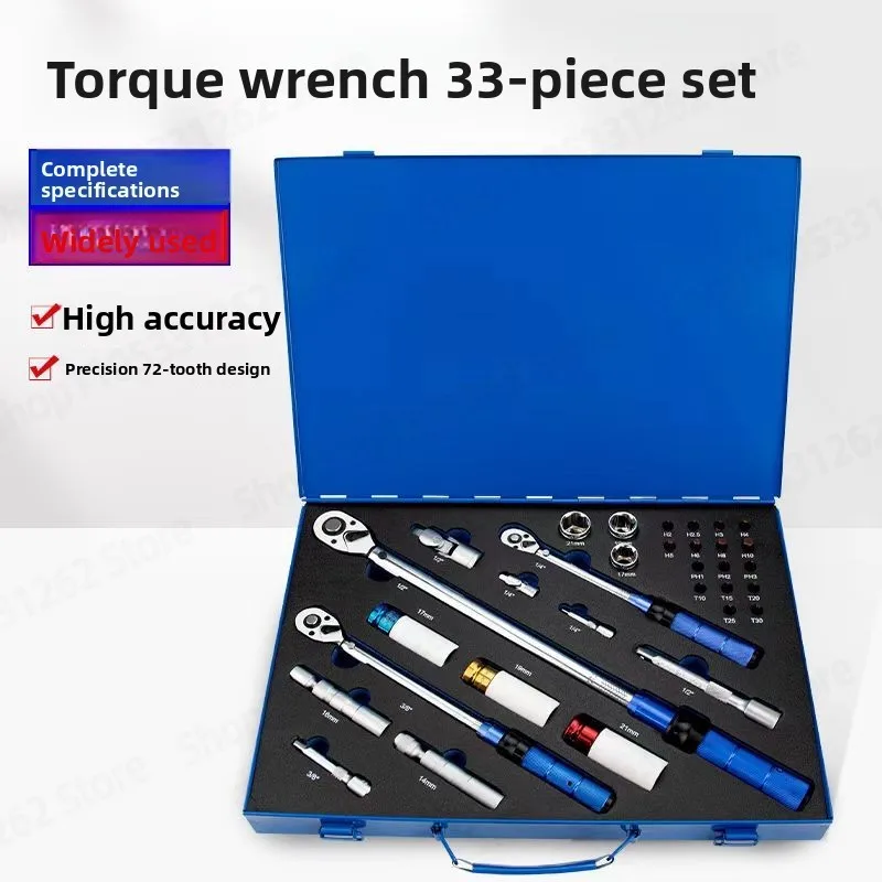 33-Piece Adjustable Torque Torque Wrench Fast Torque Wrench High Precision Kilogram Wrench Auto Repair Spark Plug