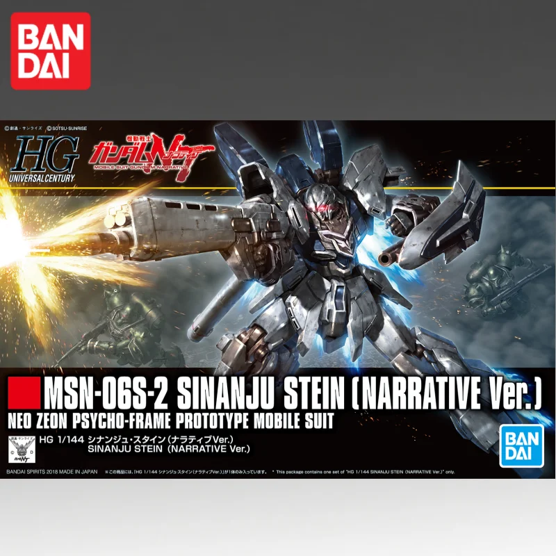 

В наличии: Оригинальная модель Bandai HGUC 1/144 Gundam Sinanju, новая, в коробке, фигурка аниме-персонажа, игрушка-модель для сборки.
