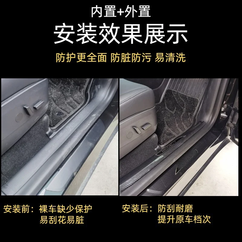 Car Door Sill Protector ABS Carbon Fiber Pattern Anti Scratch Wear Resistant Trim For BYD Yuan PLUS 8 Piece Set