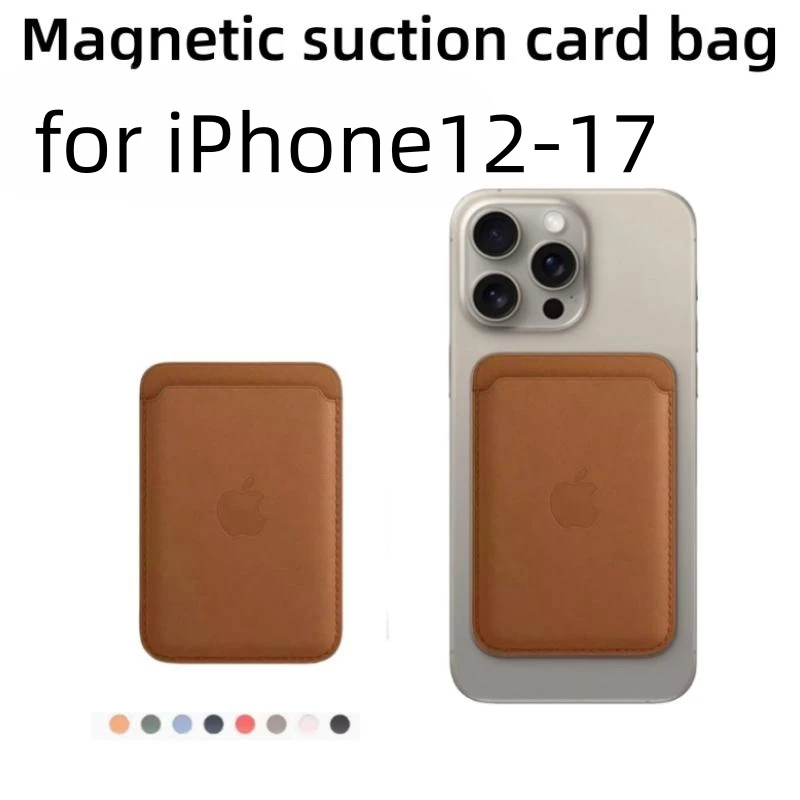 محفظة جلدية مغناطيسية حامل بطاقة Macsafe حافظة لهاتف Magsafe آيفون 17 14 15 16 Pro Max Plus 12Mini IPhone14 Mac غطاء خلفي آمن