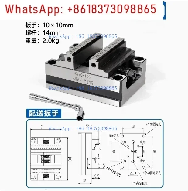 Center Concentric Flat-Nose Pliers High-Precision Four Turn Table Fixture