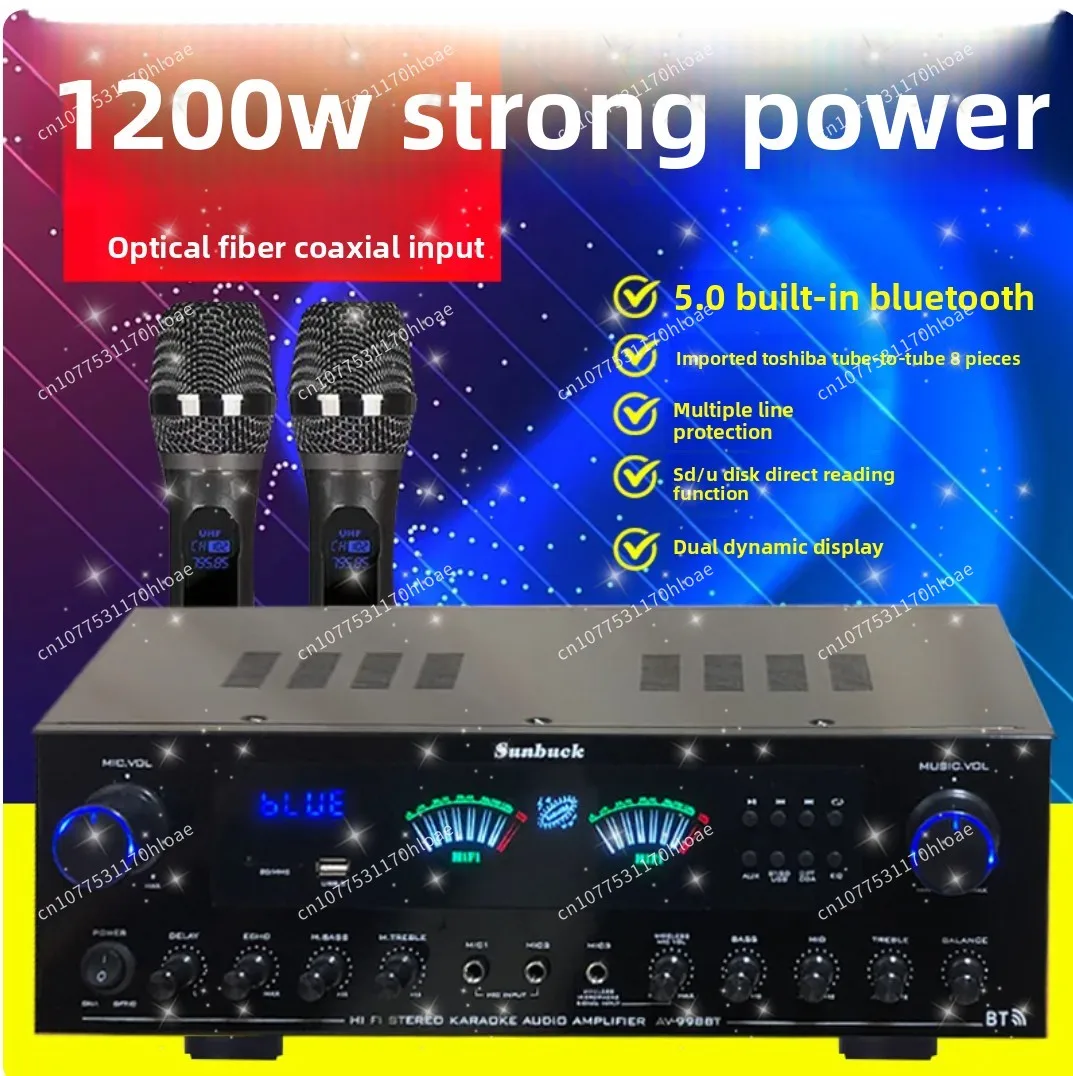 High-power power amplifier home Bluetooth stage karaoke wireless microphone + fiber coaxial professional audio amplifier