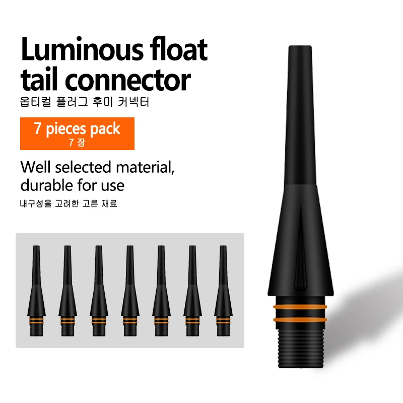 7 قطعة تعويم رئيس CR316/322 عادي العوامة رئيس الإلكترونية مضيئة لتقوم بها بنفسك بوبر 1.2mm1.5mm المكسرات رئيس الصيد أداة بدون بطارية #1