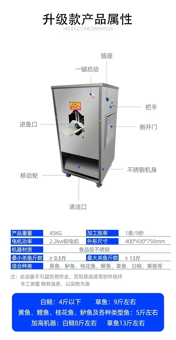 Side feed fish killing machine Open belly, open back and scale removal integrated machine Household commercial fish scale machin