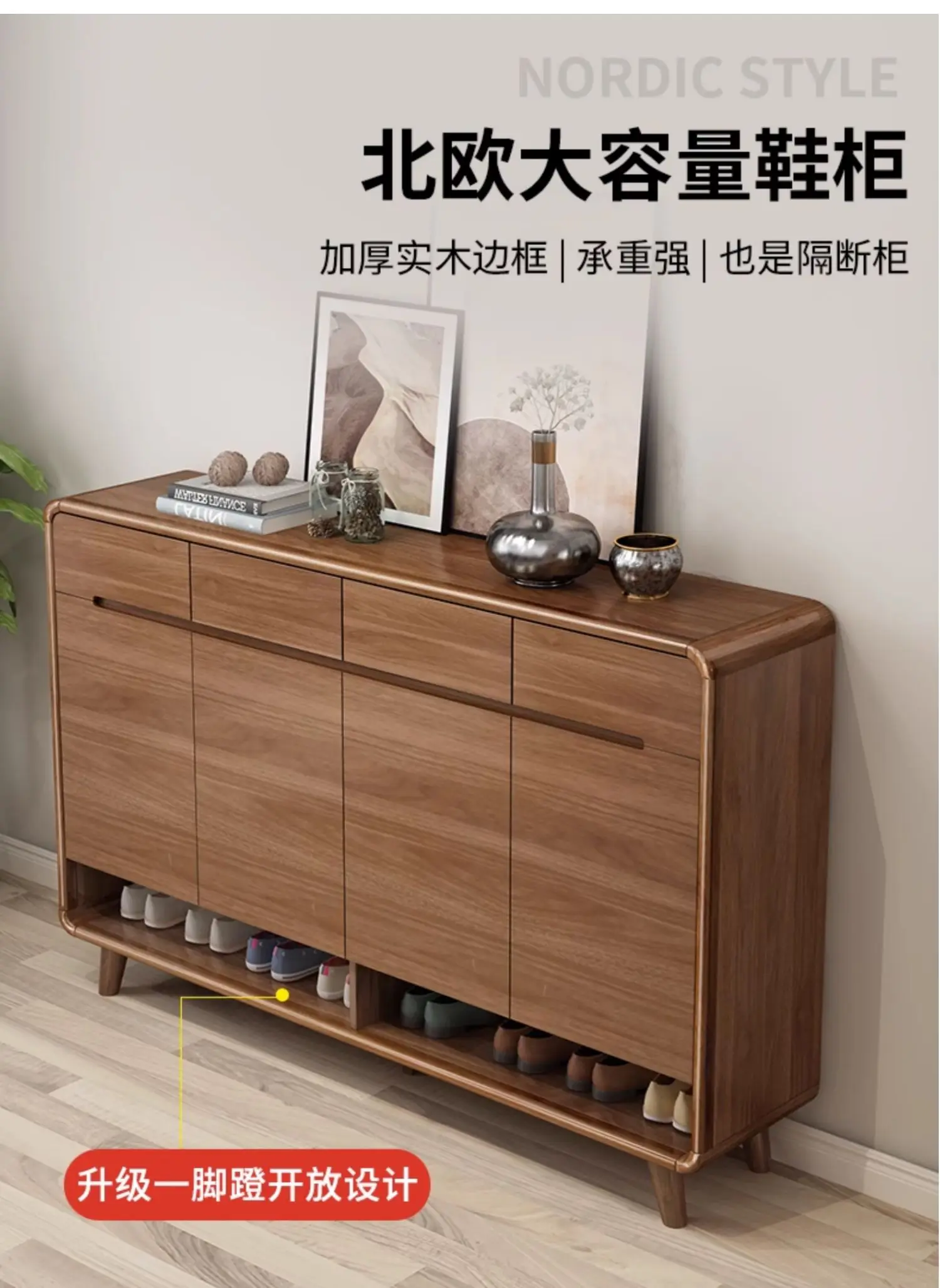 Entering the living room, shoe cabinets, entrance cabinets, large-capacity Chinese solid wood frame lockers, Chinese storage.