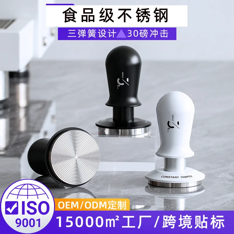 Stainless Steel Impact Powder Hammer Flash Powder Press 58 Universal Espresso Constant Pressure Elastic Powder Press Hammer