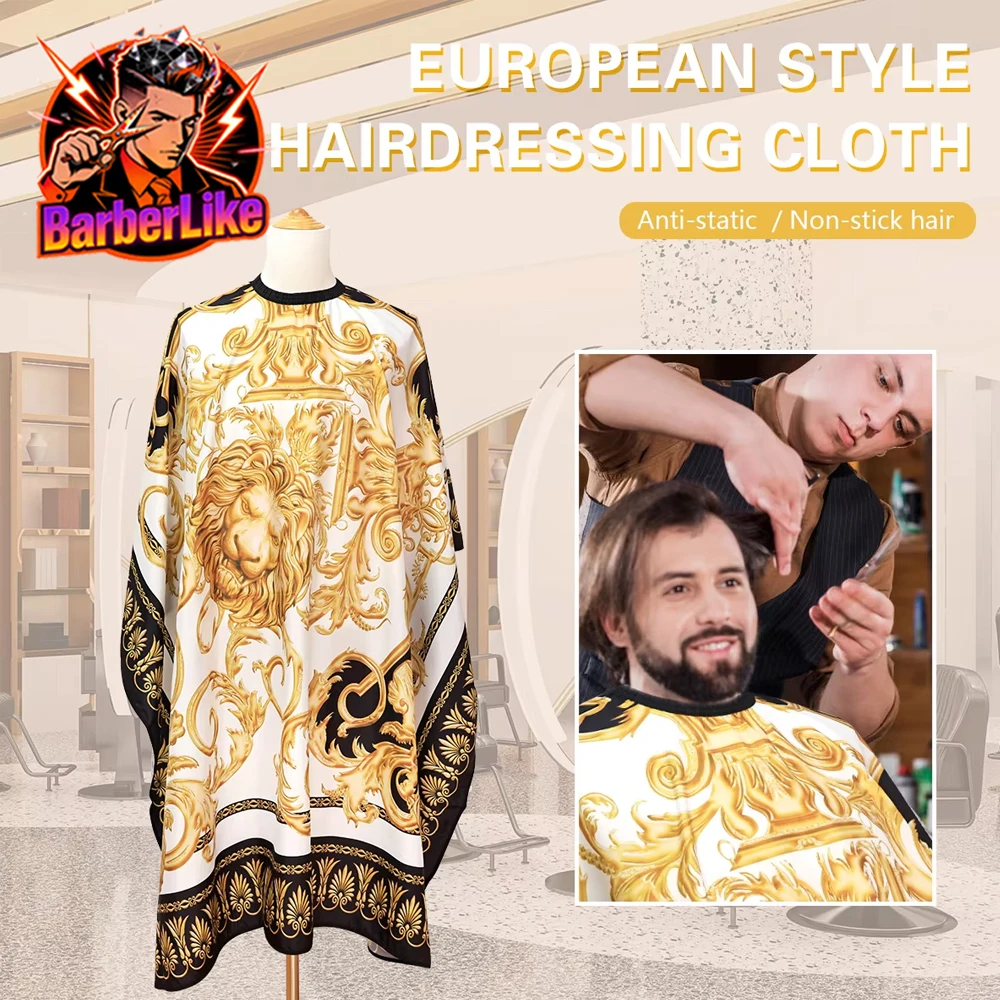 Фартук для парикмахерской, накидка для парикмахерских