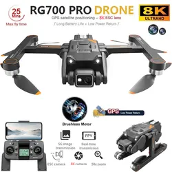 RG700 PRO GPS Drone 8K profesjonalny podwójny aparat HD 5G Wifi unikanie przeszkód bezszczotkowy silnik Quadcopter RC odległość 2KM drony