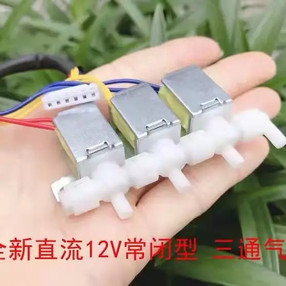KOGE three-way solenoid valve 12V normally closed solenoid valve independent control solenoid valve