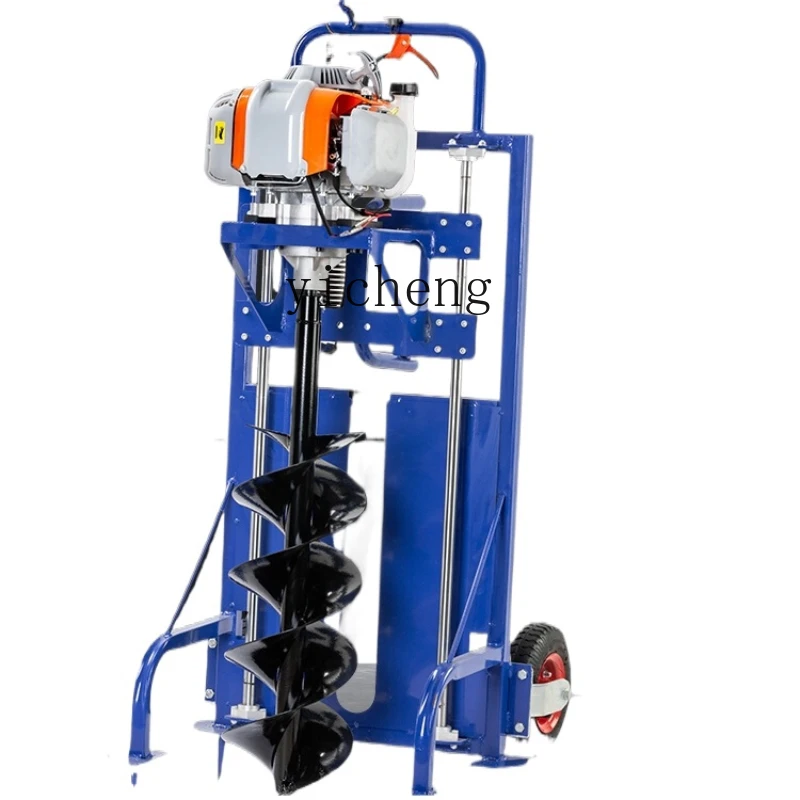 

ZC Ground Drill Earth Boring Machine Trolley Gasoline Agricultural Orchard Planting Tree Fertilization Piling Pole