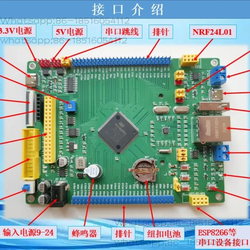 GD32F450ZGT6 domestic microcontroller development board replaces STM32F429 technical support