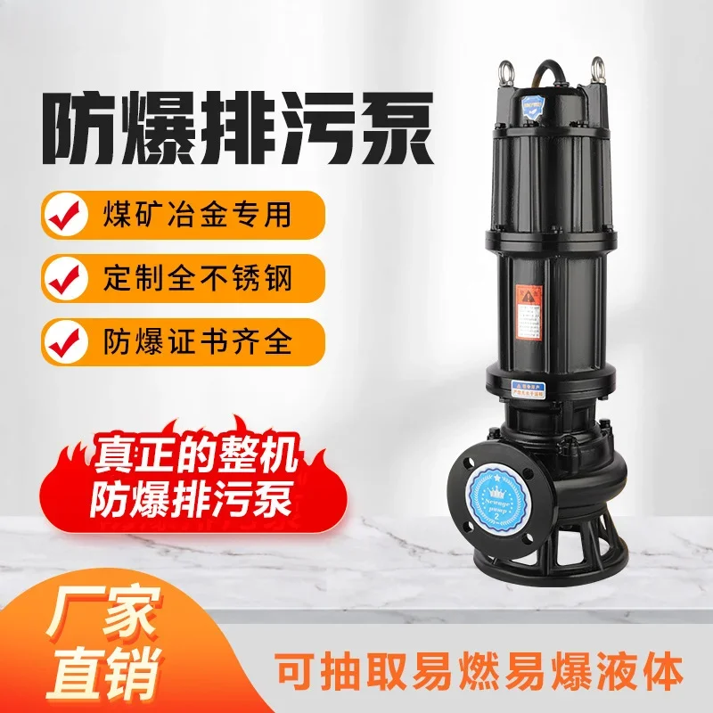 BWQ mine submersible sand discharge explosion-proof sewage pump