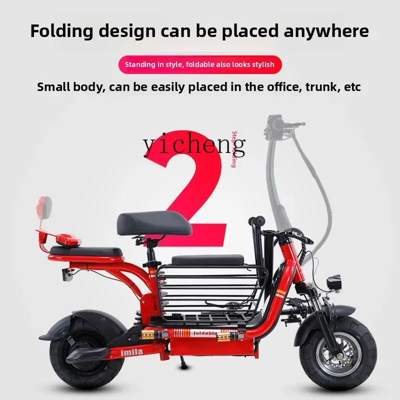 TQH small electric car mini home pick-up children men and women scooter folding three-seat transport lithium battery car