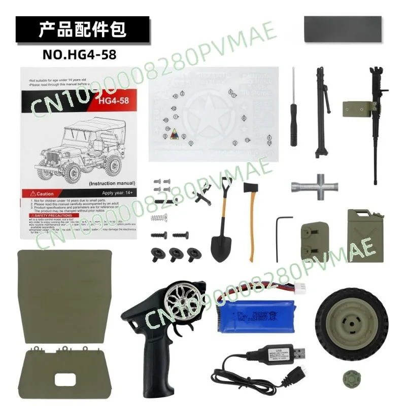 HG4-58 Simulation retro off-road vehicle 1/14 four-wheel drive climbing electric remote control model