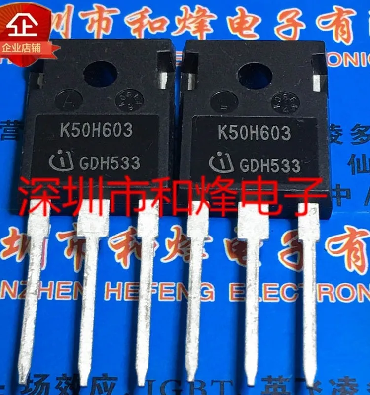 5PCS K50H603 IKW50N60H3 K75H603 IKW75N60H3 TO-247