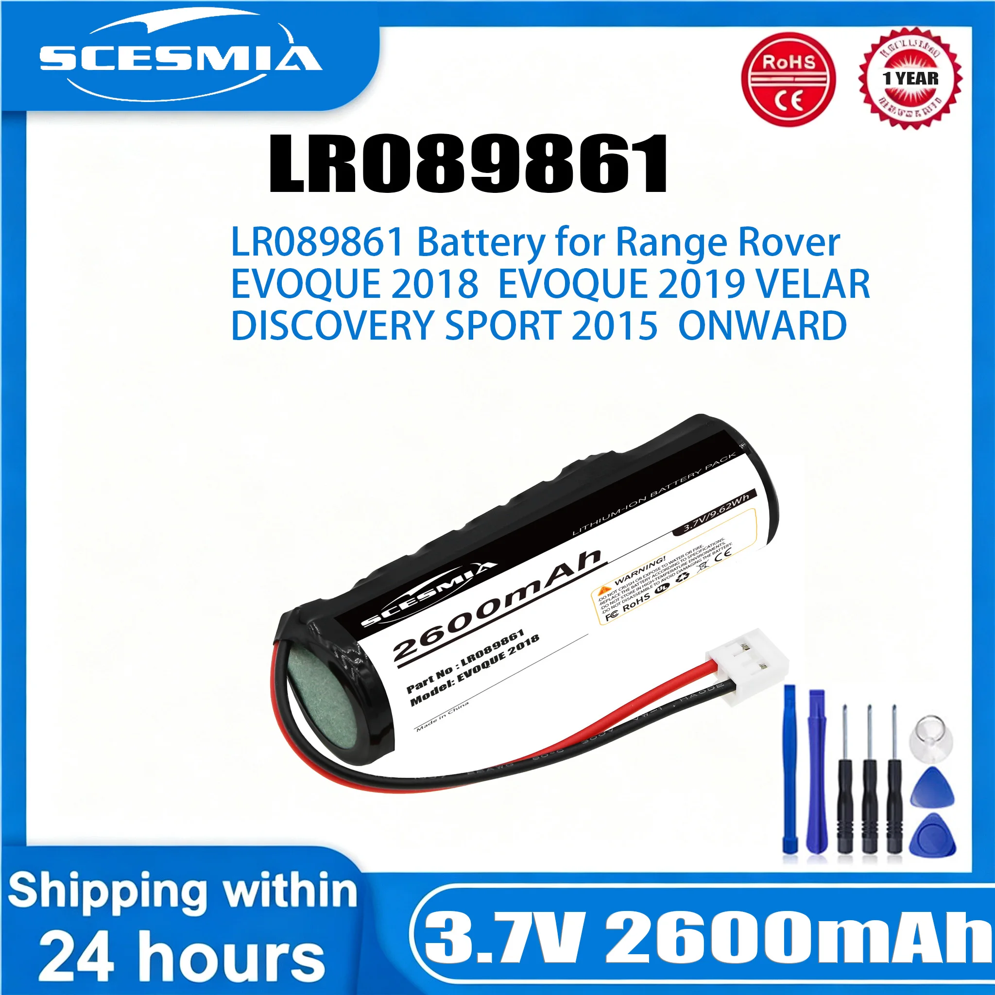 Li-ion Emergency Supply 2600mAh Battery For Range Rover EAC63298901, EC-H15, J8A2-70720-AA, KR05310, LR089861, MPCLGETCU31M