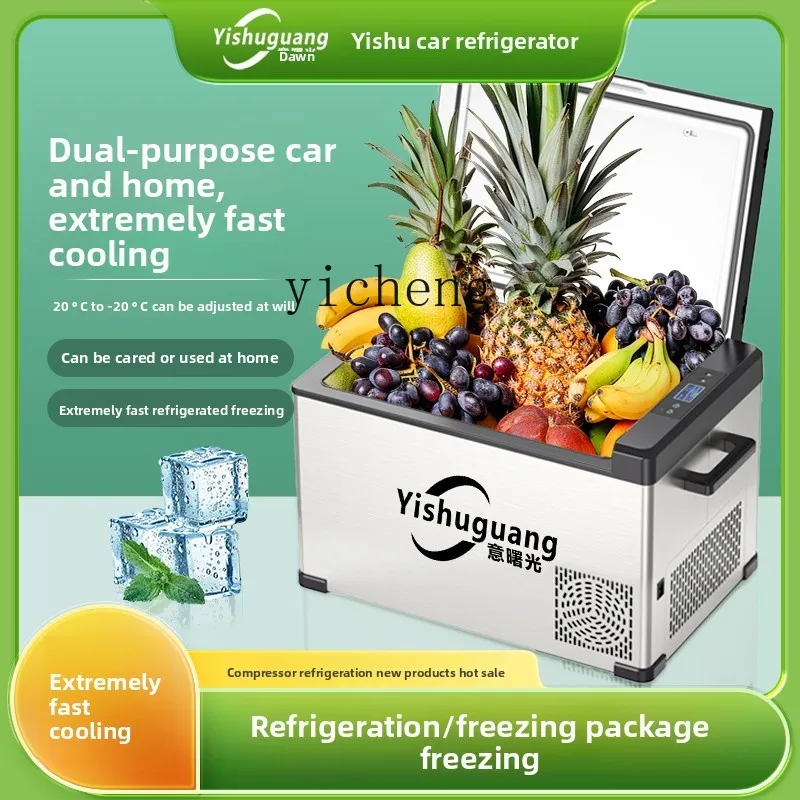 

Zz car refrigerator refrigeration compressor car household 12v24v220v small freezer outdoor