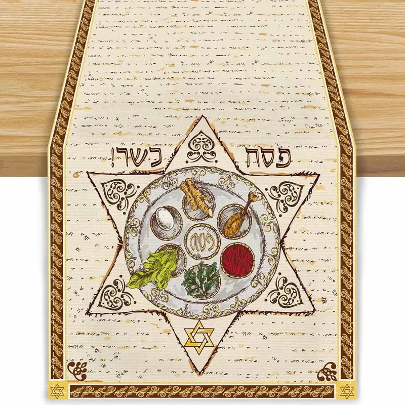 VIKAMA Passover Table Runner, Jewish Pesach Table Decor, Star & Matzah Plate Design, Seasonal Kitchen Dining Table Decoration