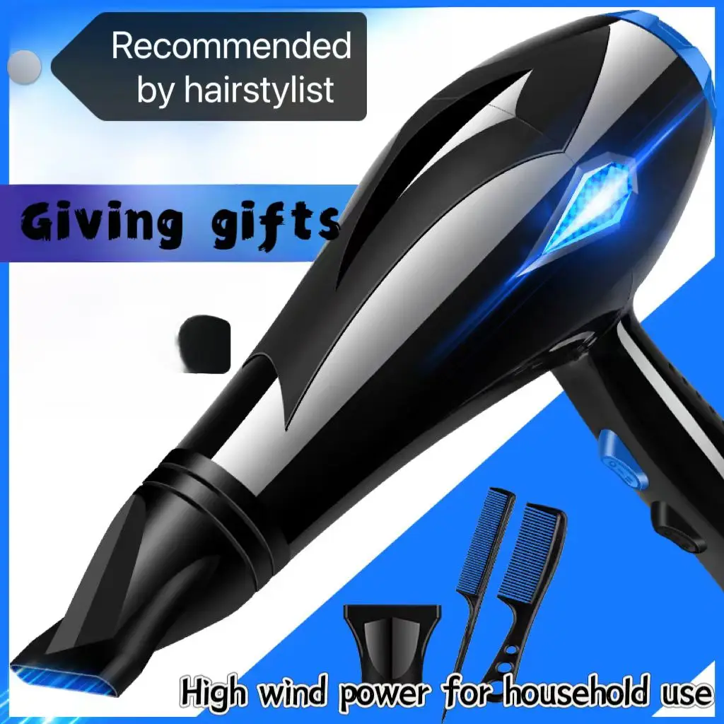 Convenient electric hair dryer Household anion protection quick drying authentic quiet high speed hair dryer