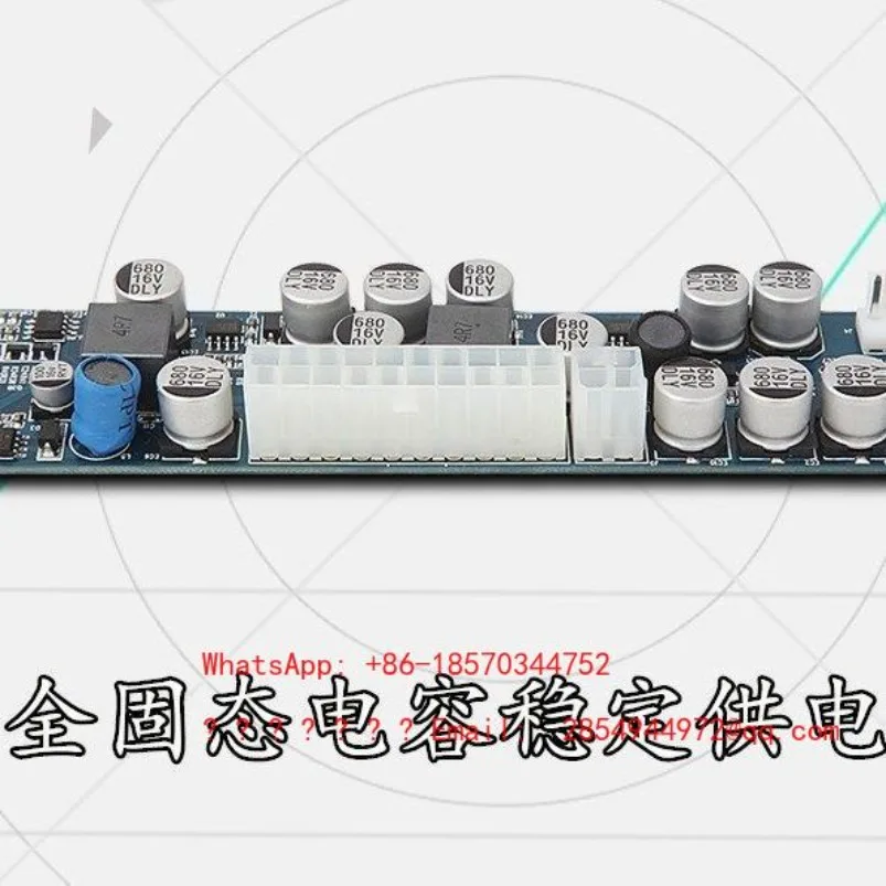 300W Power Module 12VDC-ATX Conversion Power Module NAS Industrial Computer High Power Zero Noise