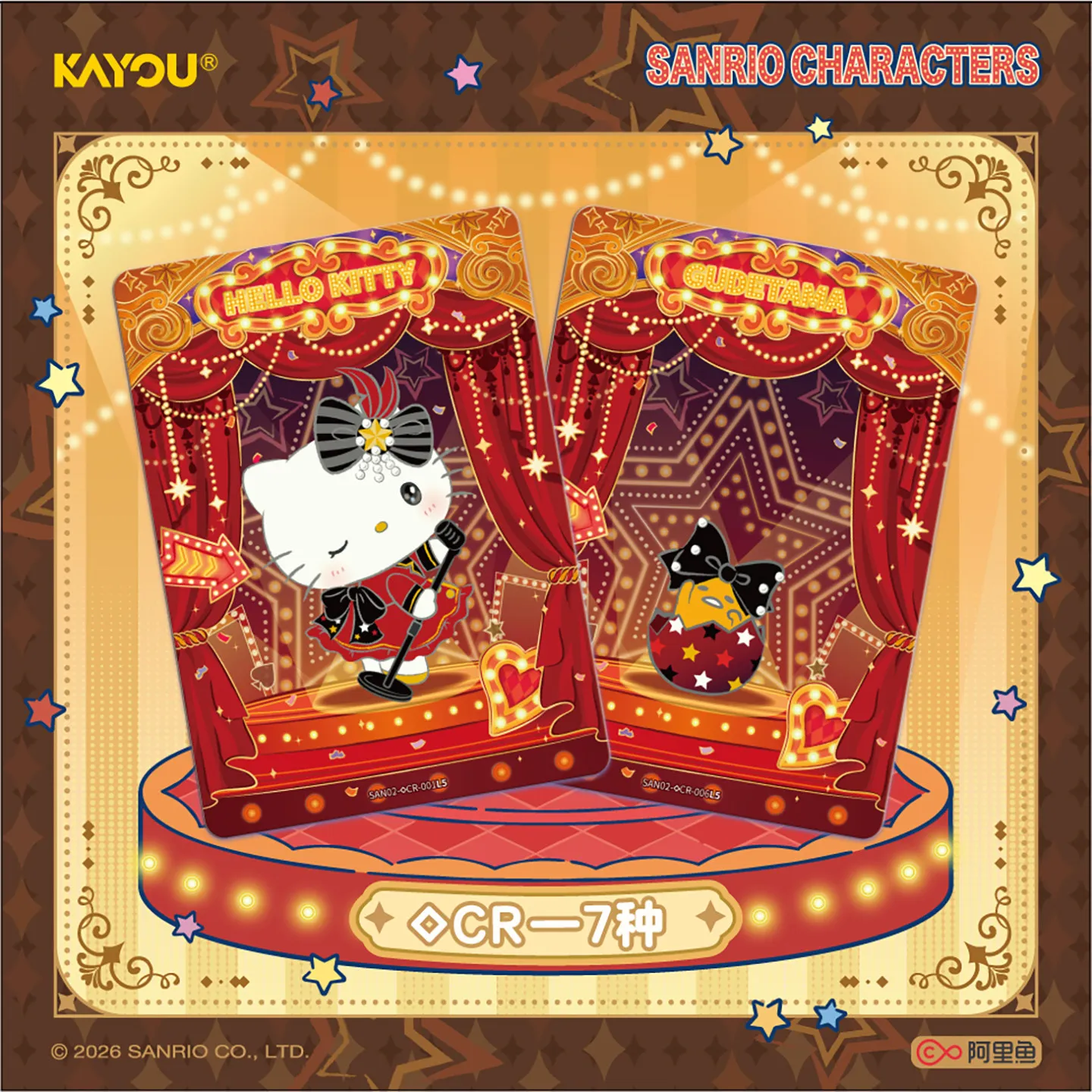 KAYOU Official Genuine Sanrio Family Series Dreamy Collectible Cards Fun Shadow Bag Starry Night Whispers Anime Gift OriginalBox
