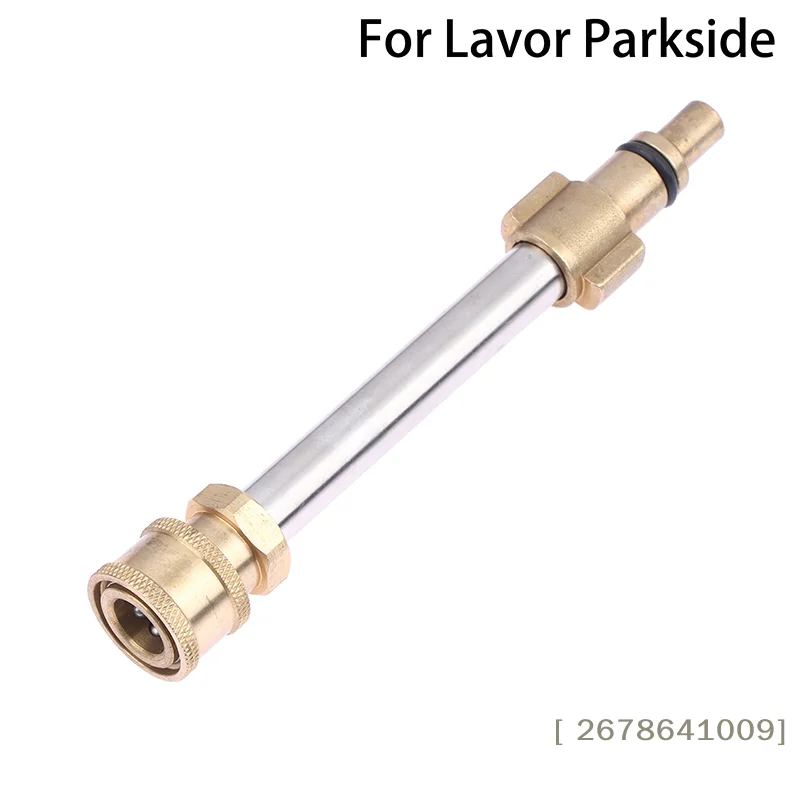 ❀Pressure Washer Extension Wand - For Lavor Parkside|〔YY33〕