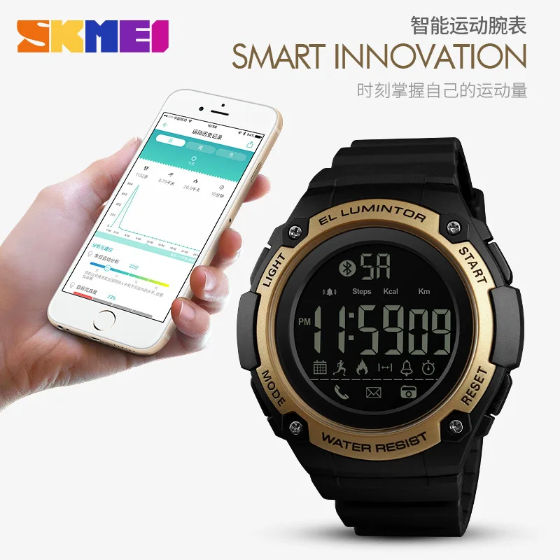 Skmei Bluetooth Smart Watch Step Counting Reminder Watch Support IOS Android Sports Electronic Watch E-Commerce