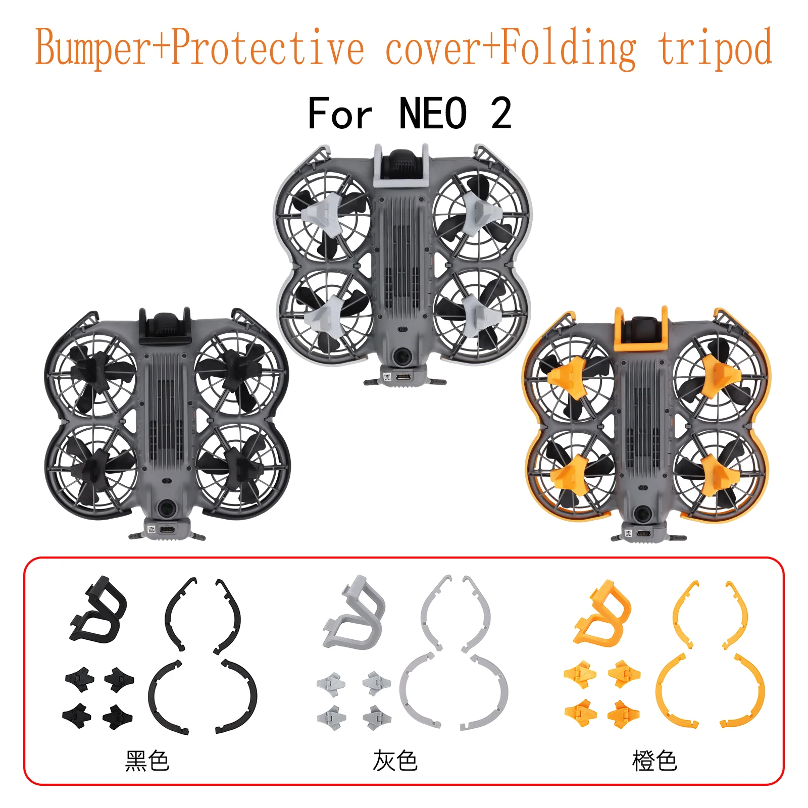 

For DJI NEO 2 Body Protection Kit Scratch-Resistant Protective Cover Landing Gear Accessories