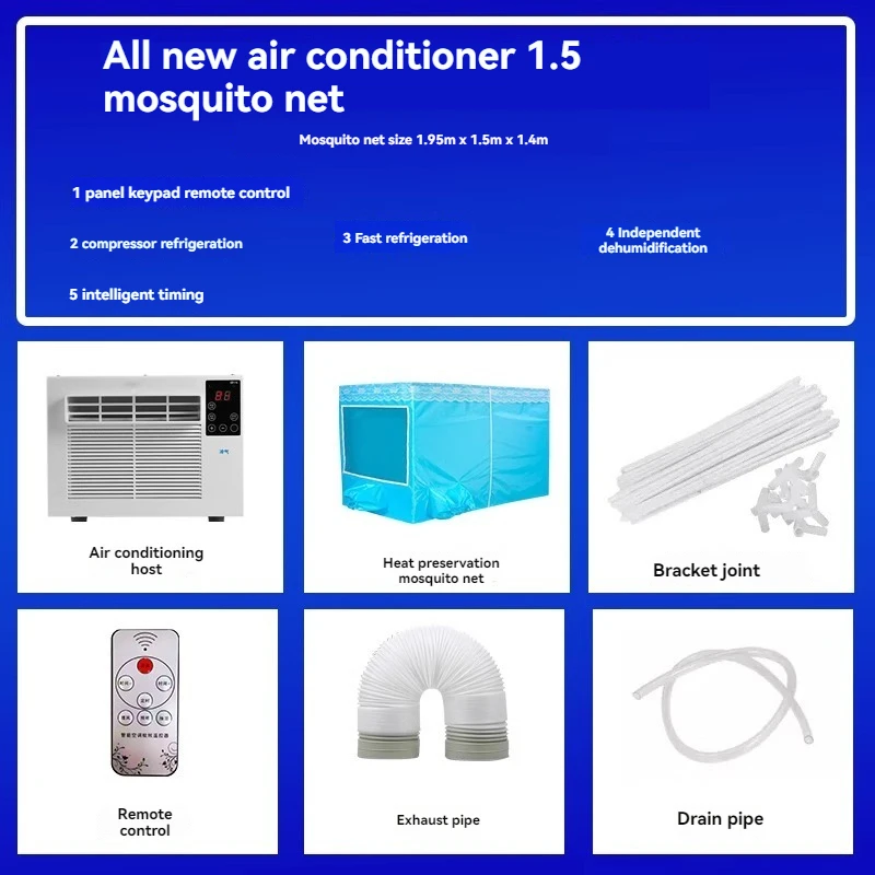 Mobile All-in-one Air Conditioner Portable Air Conditioner Without Installation Fan Tent Mosquito Net Small Air Conditioner