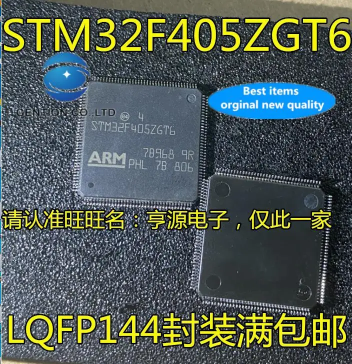 2pcs 100% orginal new  GD32F405VGT6 STM32F405VGT6 STM32F415VGT6 STM32F415RGT6