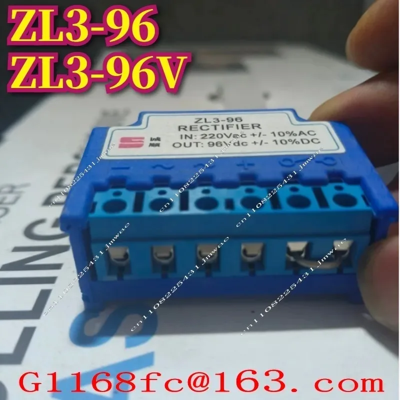 ZL3-96 ZL3-96V RECTIFIER IN: 220Vac+/-10%AC OUT: 96Vdc+/-10%
