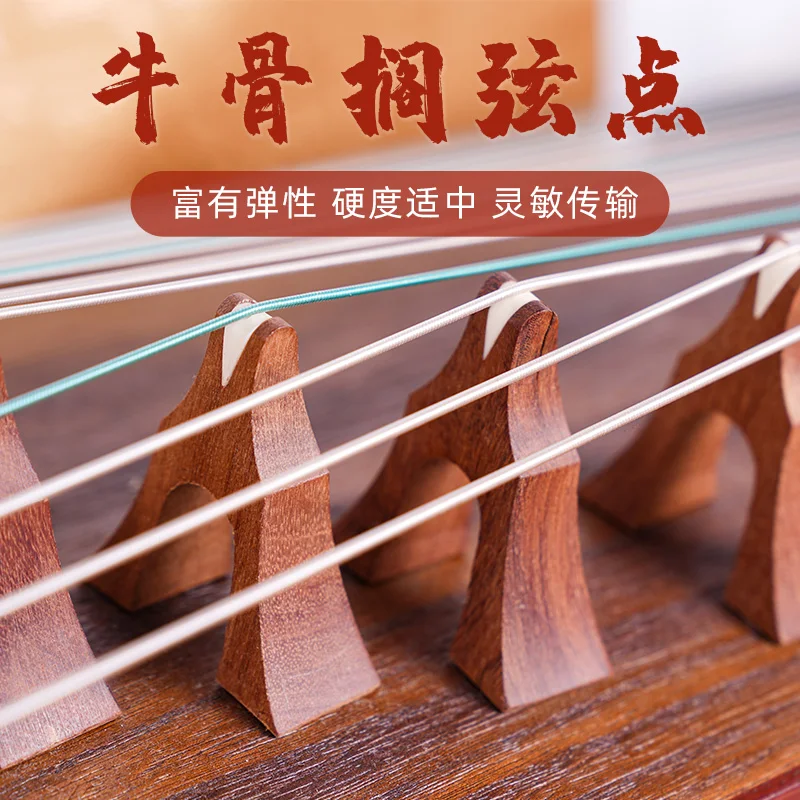 Guzheng Qin Code Single Zheng Code Applicable To Dunhuang Qin Horse Code Full Set of Yanzhu Non Slip Codes