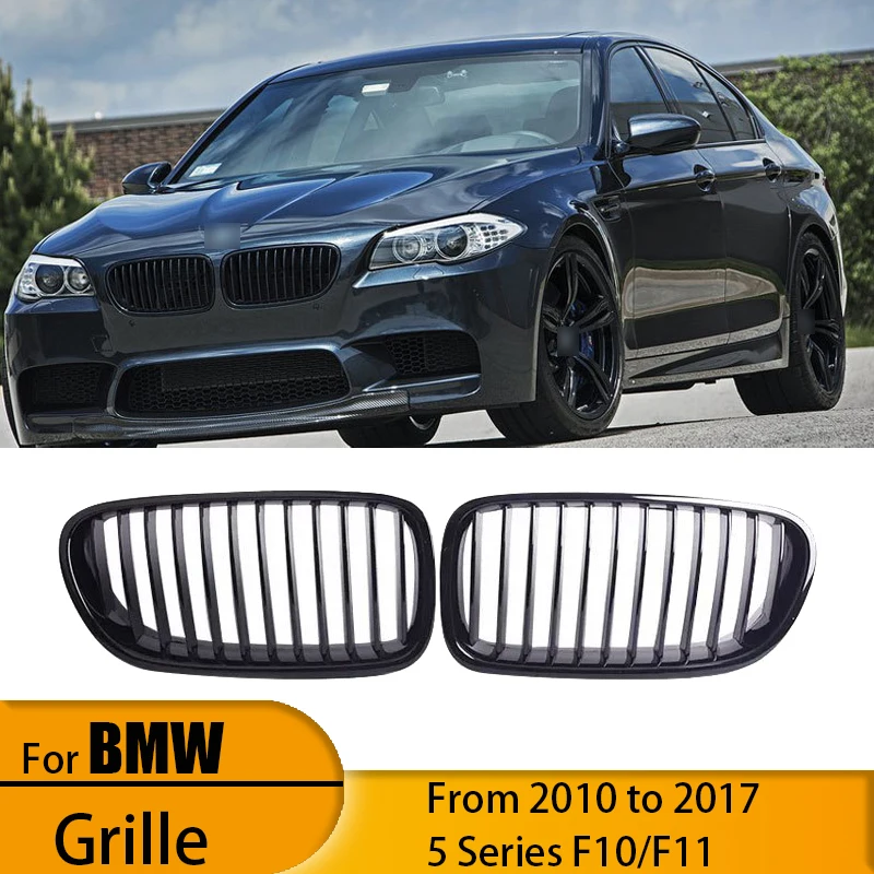 

Подходит для BMW 5 серии F10 F11 10–17 лет. Однолинейная глянцевая черная версия центральной решетки. Модифицированная решетка воздухозаборника BMW.