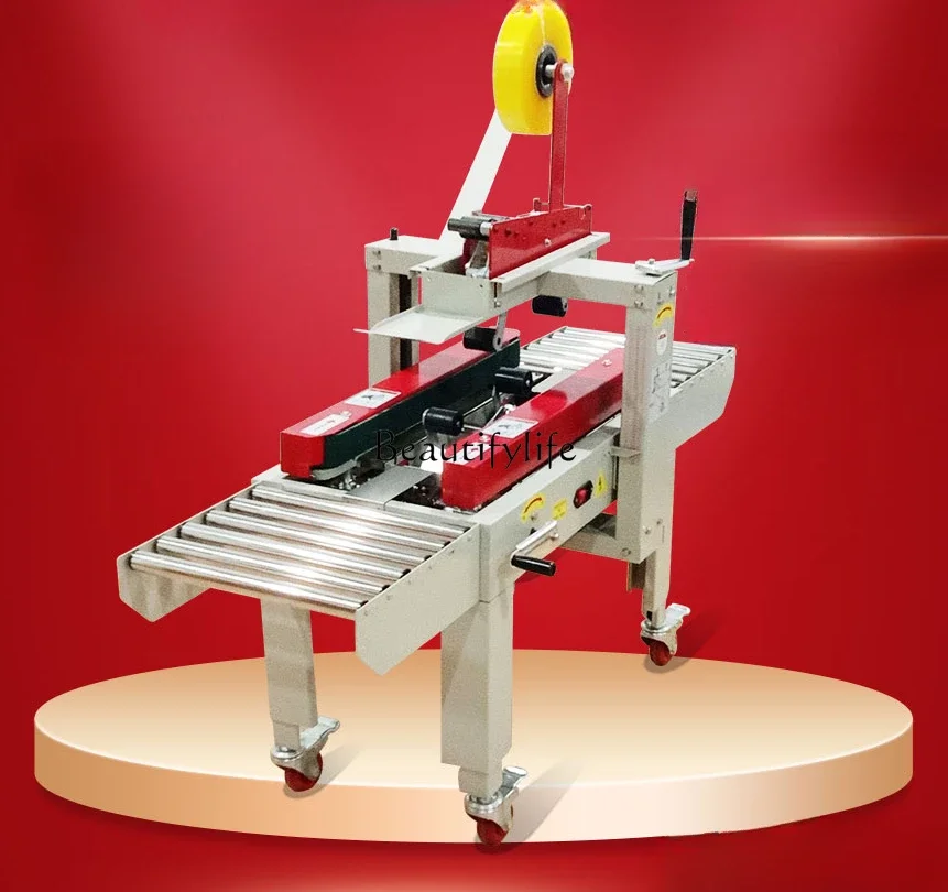 Case Sealer Machine Automatic Packing Machine Carton Tape Express Packaging Artifact