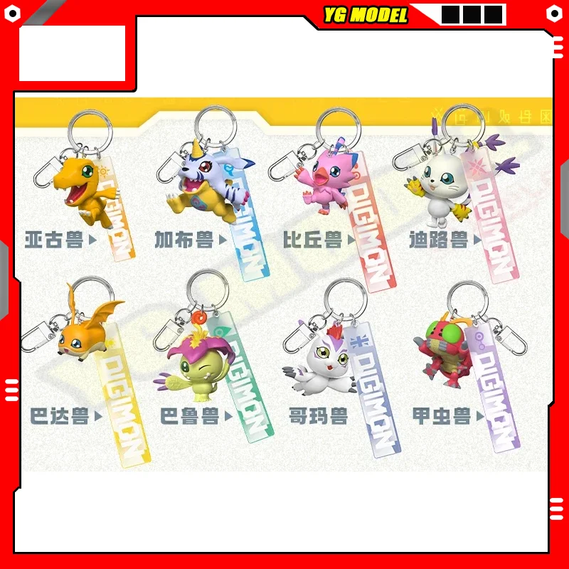 Digimon Adventure Action Figures Model Peripheral Products 3D Keychain Agumon Gabumon Gomamon Patamon Tailmon Pendant Original