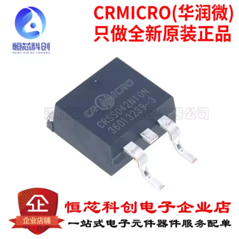 Original CRSS042N10N120A/100V TO-263 lithium battery protection board N-channel MOS field-effect transistor