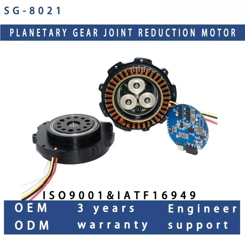10Nm 160RPM Robot Joint Motor SIGGEAR Planetary Gear Reducer 24-48V Brushless Motor Module Ready Stock OEM ODM Customizable