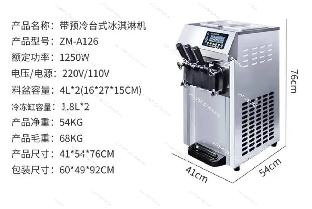 Stainless Steel Ice Cream High Quality Commercial Soft Ice Cream Machine