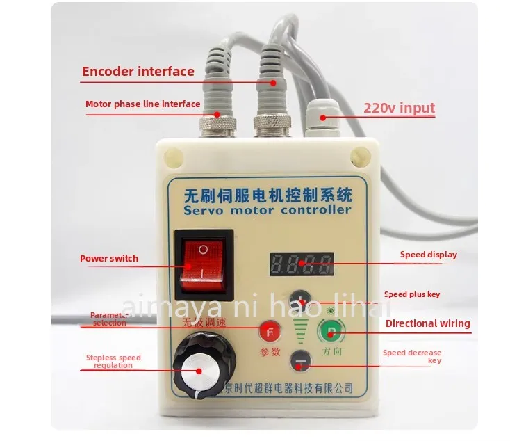 Brushless Servo Motor Control Set 550W  220V/110V Knob Speed Adjustment Belt Sander Woodworking Machinery Lathe