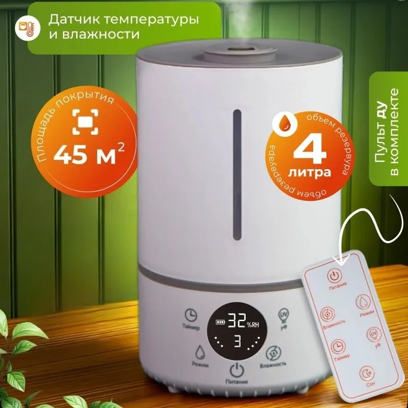 For 4L Smart Ultrasonic Humidifier Desktop Home Water Atomizer Quiet Mist Maker for Bedroom Office Living Room