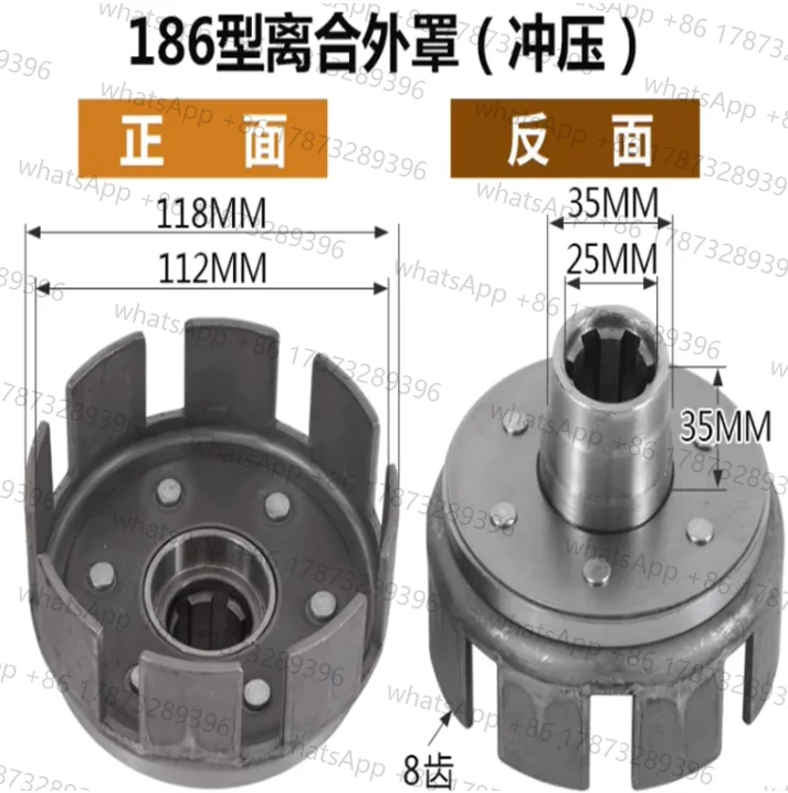 Diesel Generator Micro Tiller 171F 173F 178F 186FA 186F Clutch Cover 8TOOTH  12TOOTH