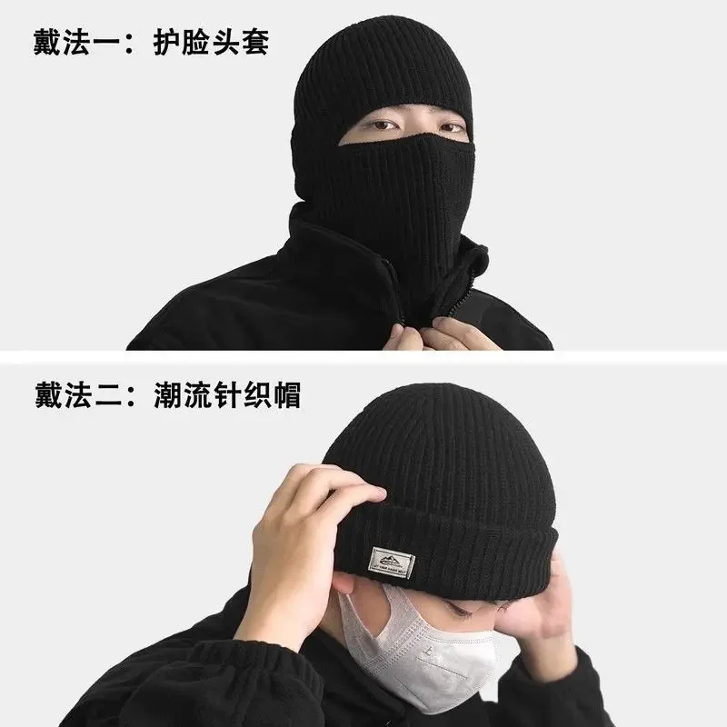 Winter 2 in1 Mask Beanies Hats Warm Knitted Balaclava Hats Windproof Solid Full Face Ski Bonnet Tactical Cycling Earmuffs Cap