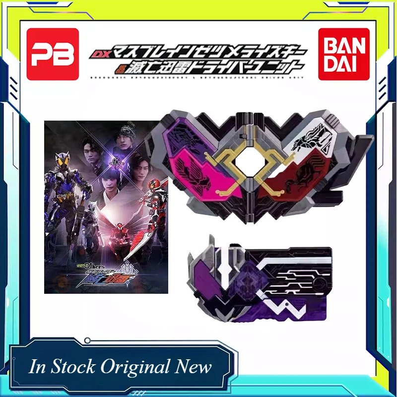 

Bandai Original DX Kamen Rider Zero-One MetsubouJinrai Extinction Rise Key Panel Set Toy Collection Gift for Fans