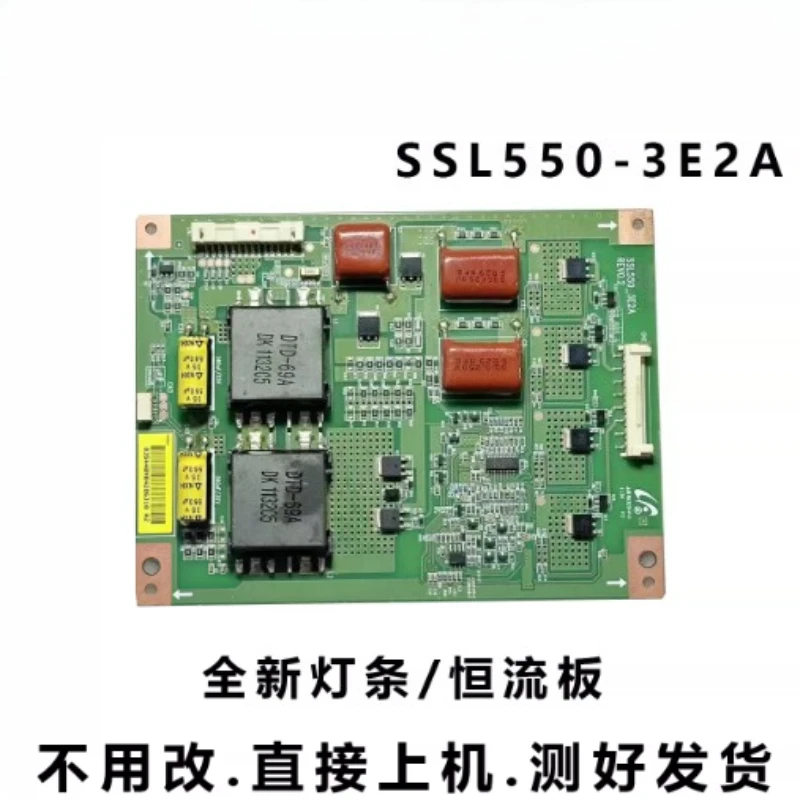 Used For LG 42-55 Inch TV Backlight Constant Current Board YF-2446LS DZ-2446LS Screen Repair Replacement Parts
