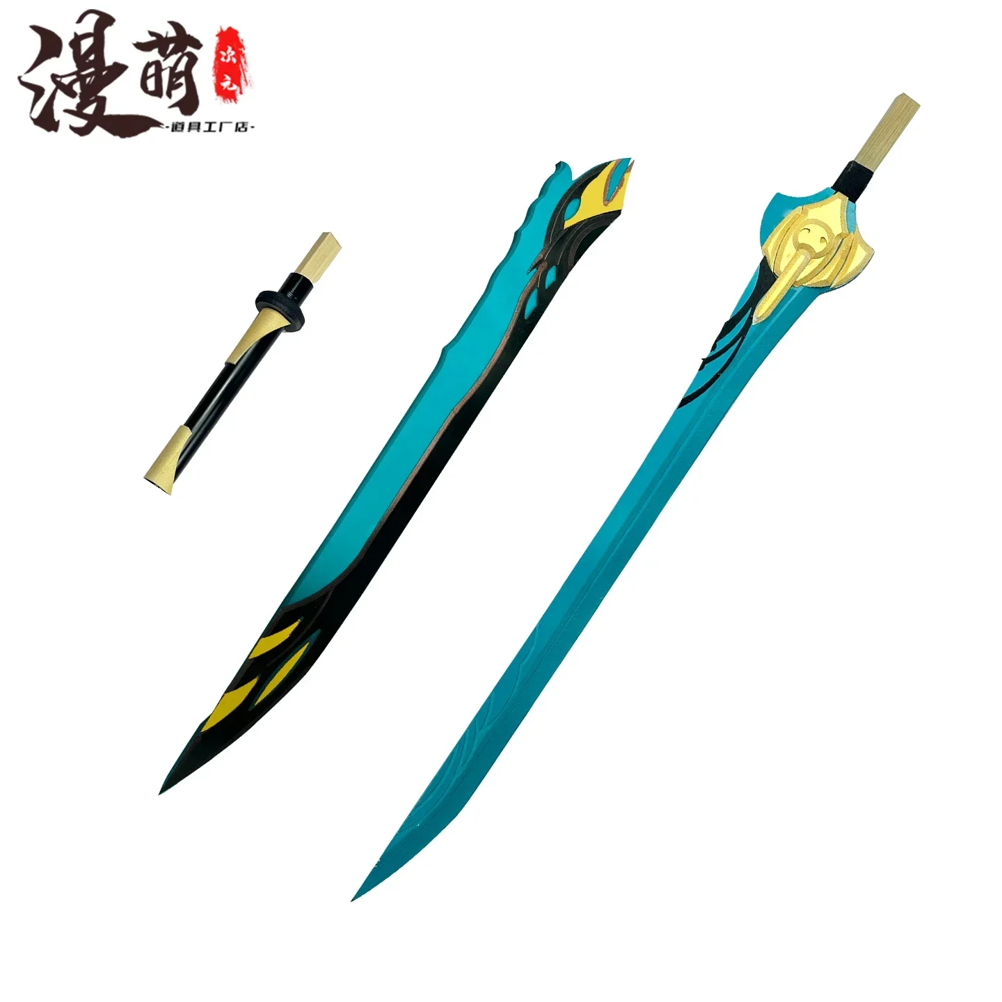 

Game Wuthering Waves Yangyang Sword Cosplay Props for Halloween Carnival Fancy Party Performance Accessories