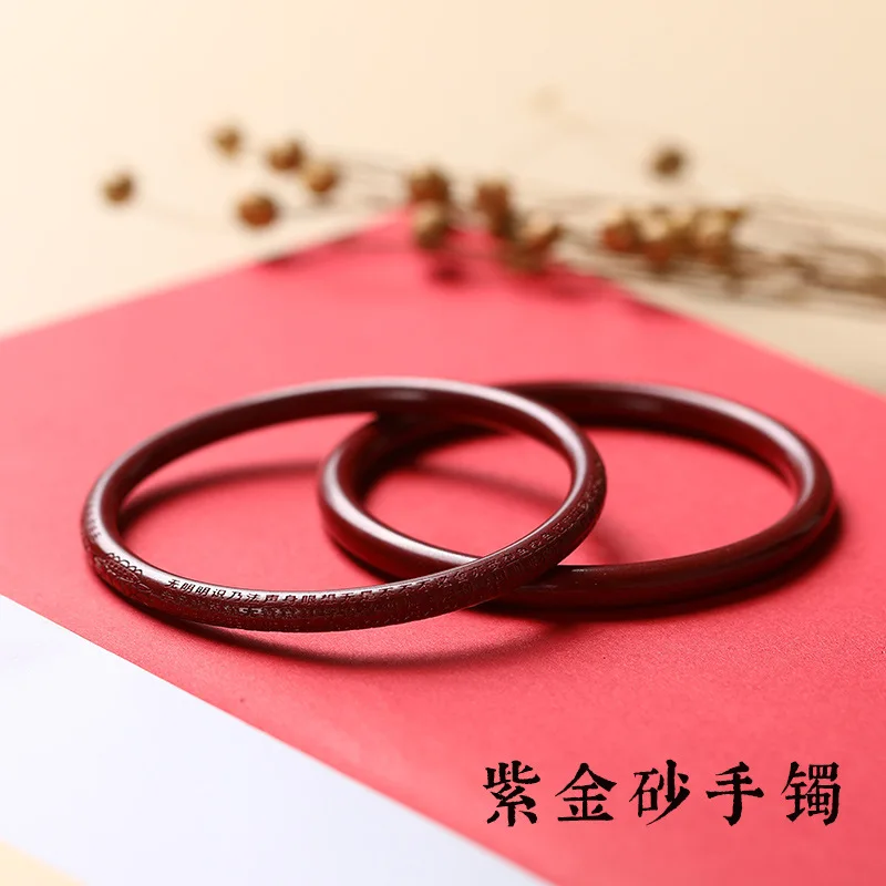 

Cinnabar Purple Gold Sand Heart Sutra Ding Dong Zodiac Year Natural Raw Stone Men's Bracelet Original Mineral Unisex HandString