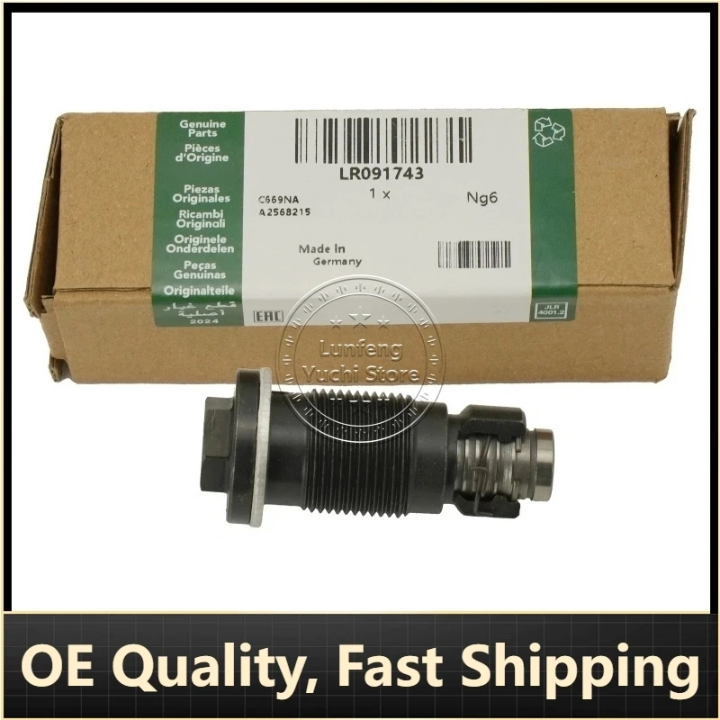 

P/N: LR091743 - Timing Chain Tensioner for Land Rover Defender Evoque Range Rover