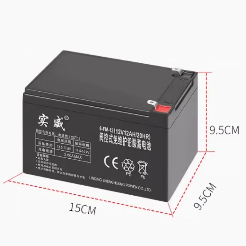 

12V 12AH Sealed Storage Battery for Children Kids Car Desk Light Outdoor Speaker Lead-acid UPS